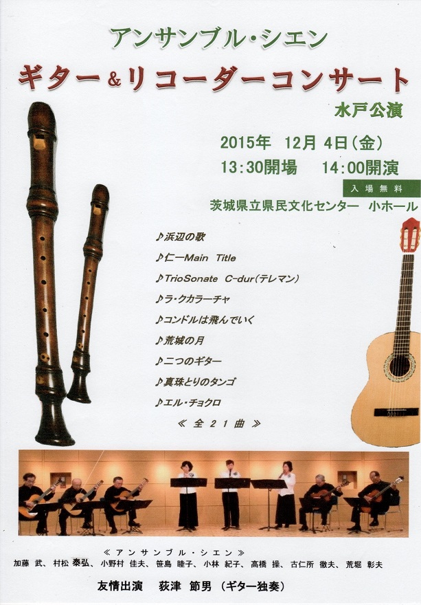 �����ē�