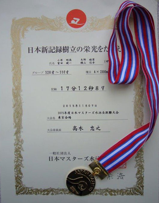 ��N�̋L�^��