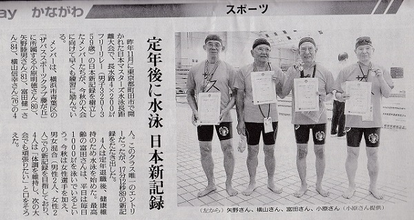 ��܂̋L�O�ʐ^