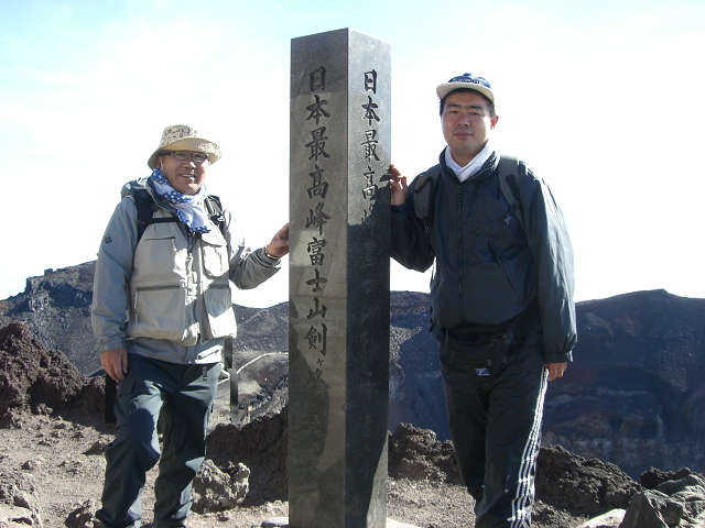 登頂の証拠写真