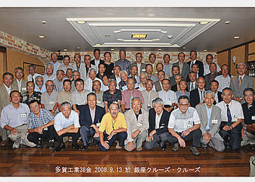 �o�ȎґS���̏W���ʐ^