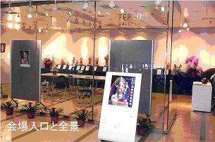 �J�������̎ʐ^