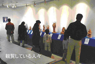 �ϗ����Ă�l�X�̎ʐ^